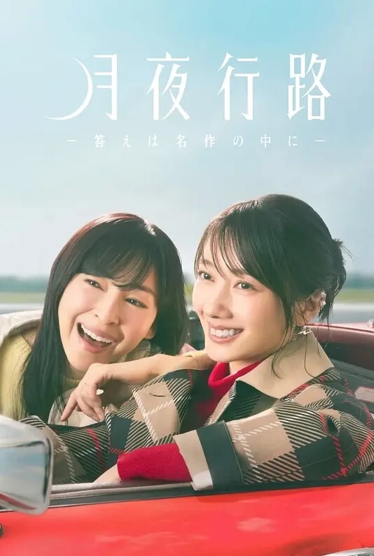 你好女孩子也很调皮吧第一卷权力骚扰性骚扰初体验中文字幕 - 91吃瓜海报