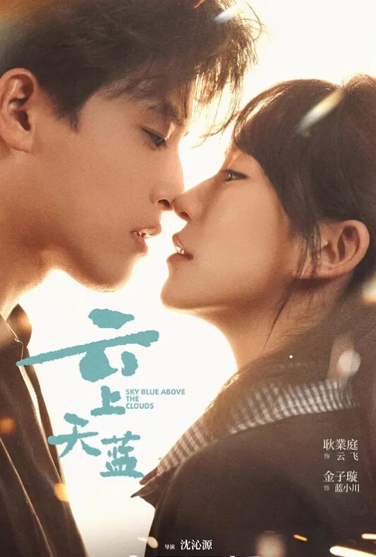 教授最满意的学生. - 91吃瓜海报