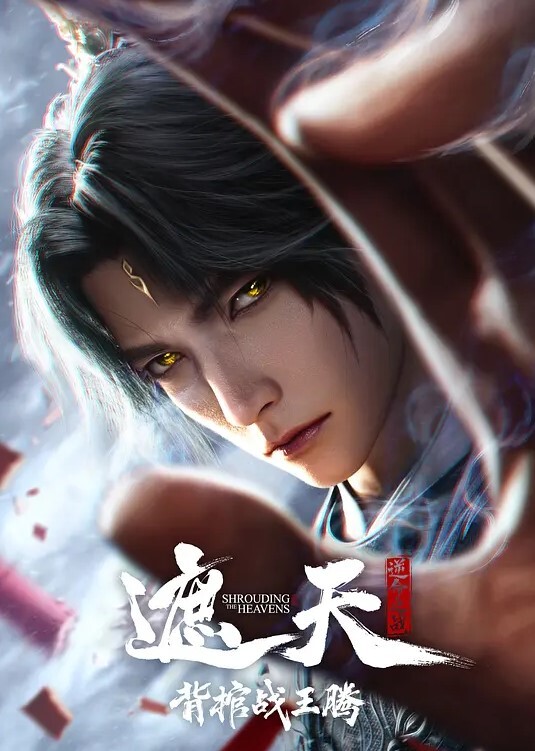 美艳御姐被炮机自慰棒轮番调教后奴性显露求着主人操她 - 91吃瓜海报