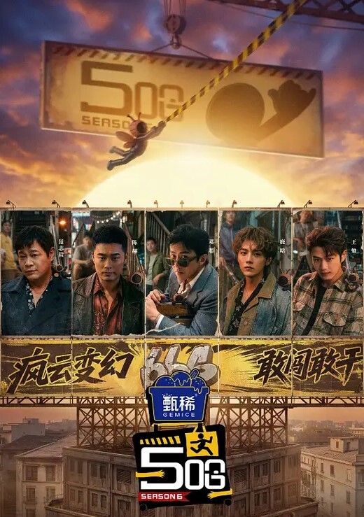 RAS-0111还不出钱下海当AV女优 - 91吃瓜海报