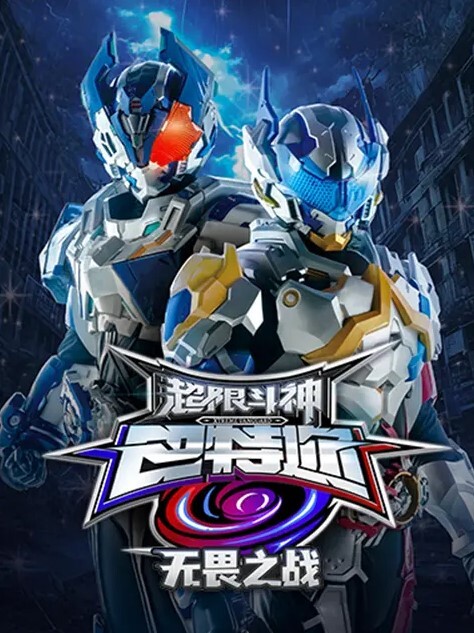 双马尾清纯萝莉被炮友狠狠插入 - 91吃瓜海报