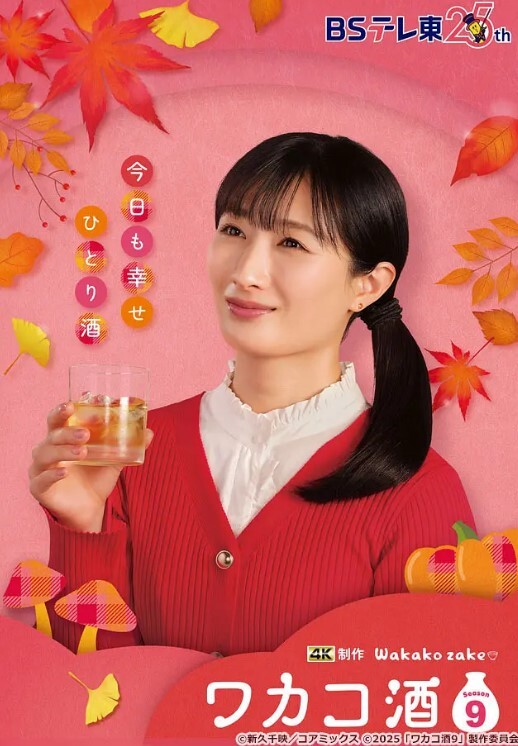 洁咪可爱洁咪与十根大鸡鸡的幸运儿_尤其是第10根最厉害下 - 91吃瓜海报