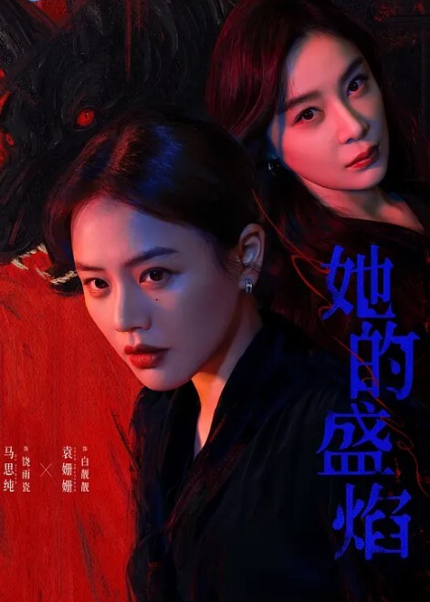 真正的男人比震动棒好 - 91吃瓜海报
