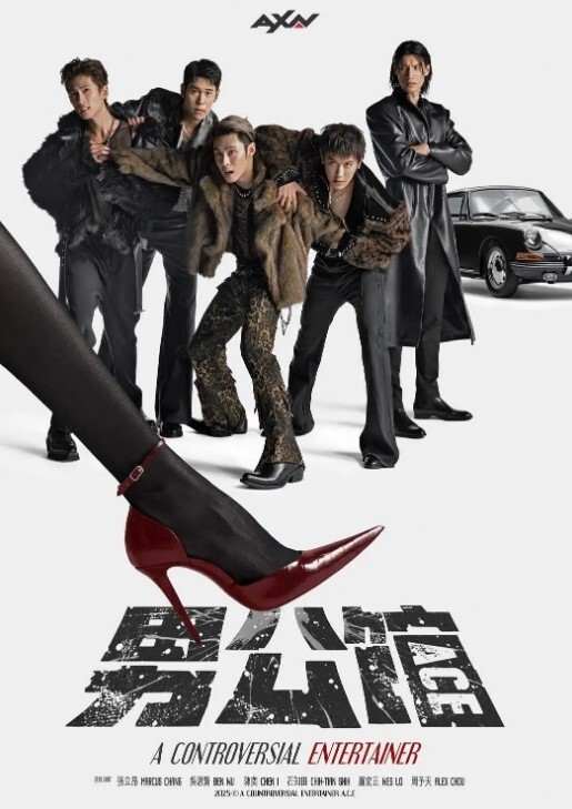 看着姐姐床性感睡衣忍不住了 &lsquo;家庭幻想系列&rsquo; S6：E7的! - 91吃瓜海报