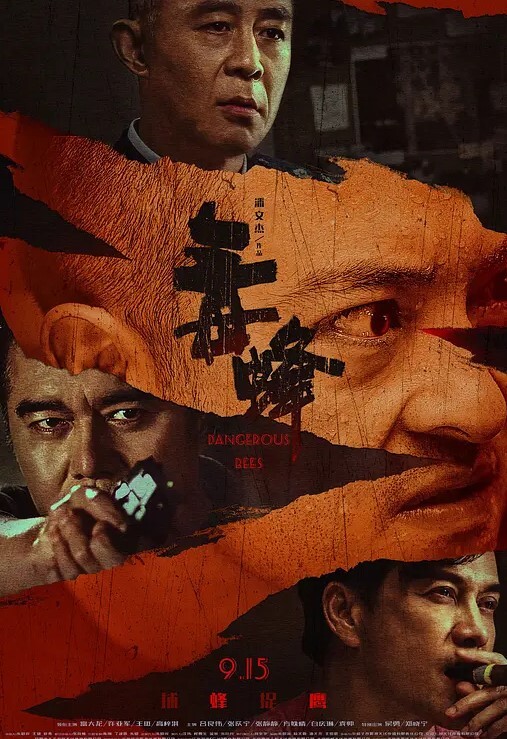 瘦子探花梦幻馆最后一夜的激情分手炮眼镜妹清纯可人再次激情闪光灯拍美穴真是粉 - 91吃瓜海报