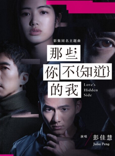 娜美网约性感丝袜小萝莉极致反差 - 91吃瓜海报