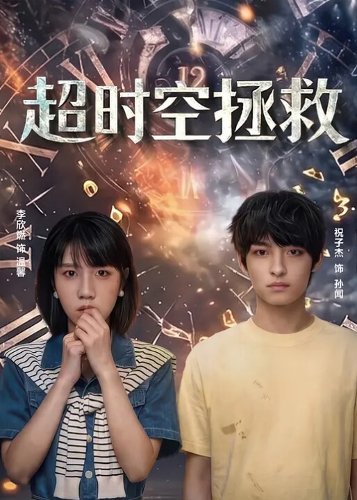 情侣自拍逼小紧致的漂亮美女酒店被鸡巴粗大又长的男友玩弄嫩穴后激烈爆插包裹的很紧边干边拍女说等下我站不住了 - 91吃瓜海报
