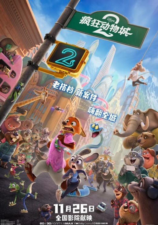 母子乱伦父亲值夜我匆忙回家突袭已经入睡的母亲_让母亲在埋怨中凌辱高潮 - 91吃瓜海报