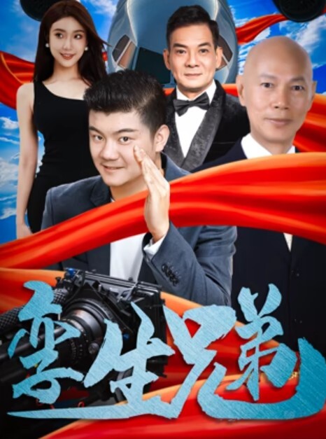 女主角竟然在公园的观景楼光明正大的自慰还喷得满地都是 - 91吃瓜海报