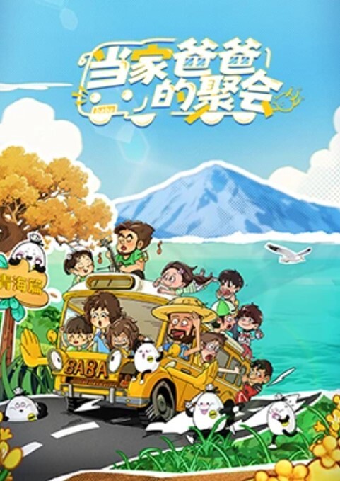 家庭教师_同学的妈妈 上下卷一口气看完_中文字幕_无修正_就让我用小嘴帮你 - 91吃瓜海报