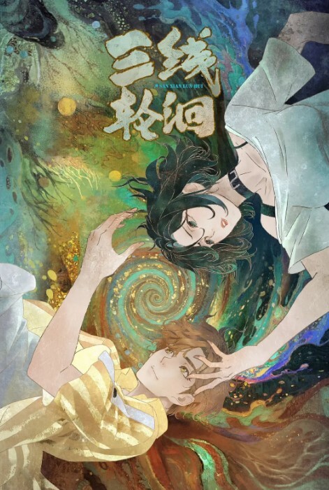 20206592281用户上传爱吃鸡鸡的高颜值校花 - 91吃瓜海报