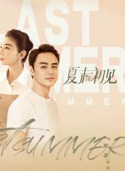 老妈自主创造机会就喜欢我入珠的鸡巴好骚啊 - 91吃瓜海报