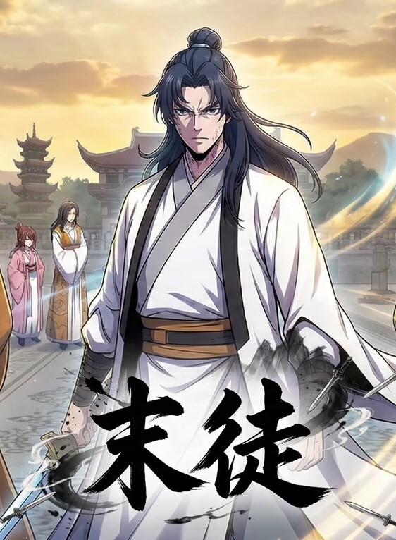 带着智能手机闯异界第01季_上半部分_一到六话一口气看完_中文字幕 - 91吃瓜海报