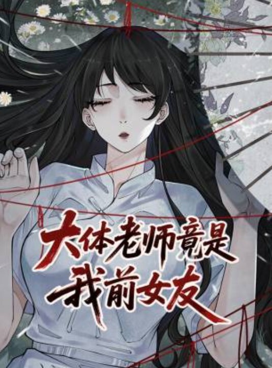 姐弟乱伦临走时喝十个生鸡蛋猛插大姐一个小时下体失禁倒在床上抽搐 - 91吃瓜海报