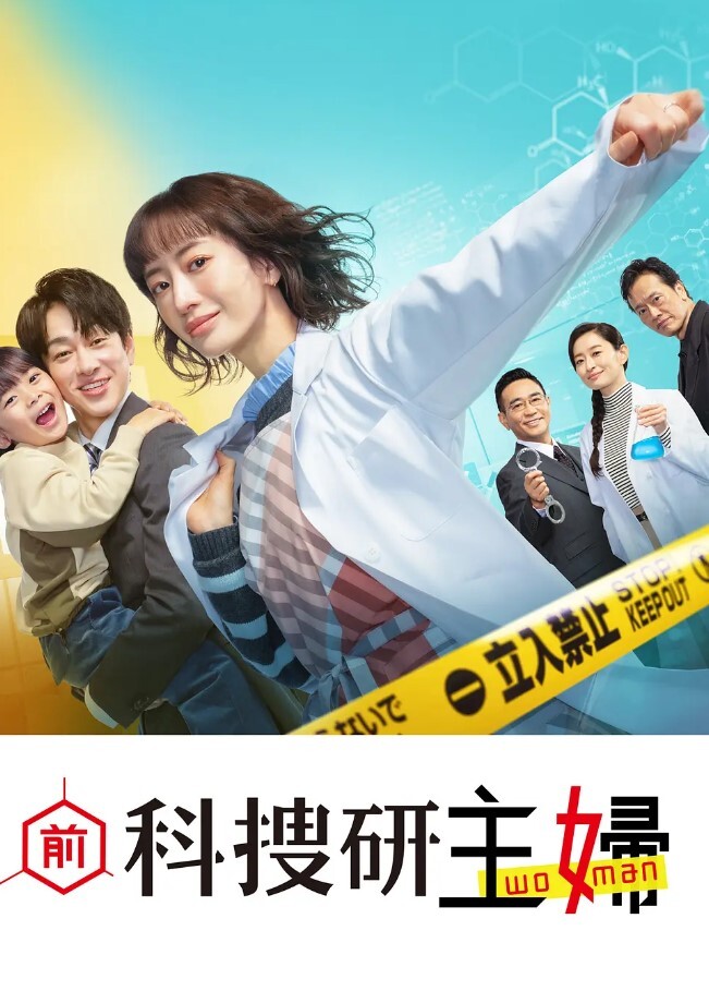 chloebabe鄰少妇人妻尻槍必解鄰居哥哥足交射精 - 91吃瓜海报