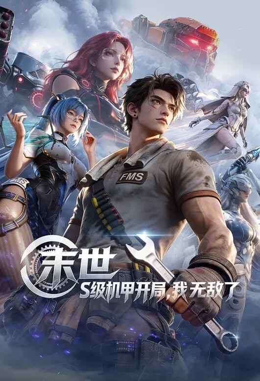 电梯小姐的骚逼服务 - 91吃瓜海报