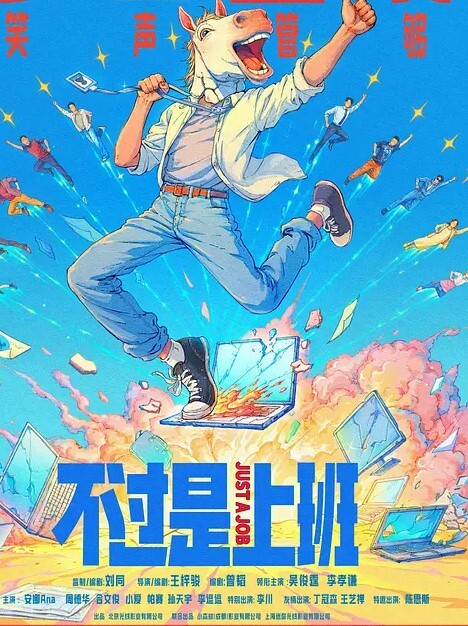 母子乱伦淫妈39度鸡巴插进妈妈逼里骚儿子给你打一针操出事了发高烧还忍不住做爱也是人才 - 91吃瓜海报