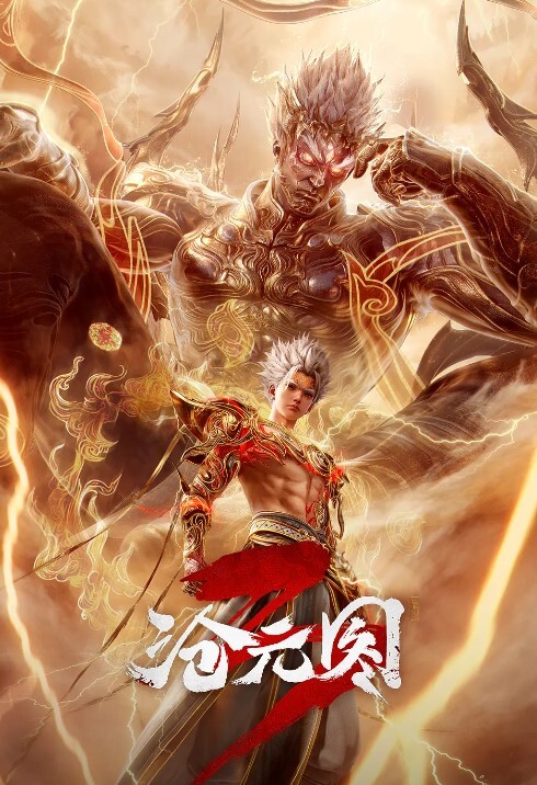 TentacleandWitches第2话 - 91吃瓜海报
