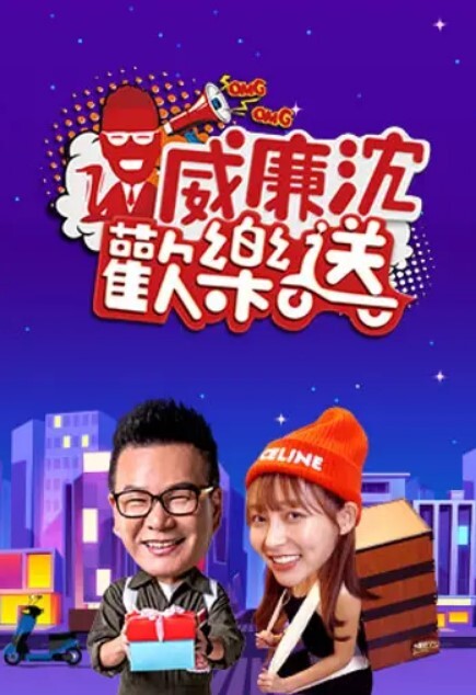 【性爱KTV】量贩式Ktv变成性爱战场被哥哥无情后入爽得同时真的害怕服务员会突然进来 - 91吃瓜海报