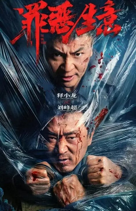 绝版私拍合集流出萧佩儿与男友爱爱颜值超高身材很顶无毛一线天逼逼绝美叫声很棒 - 91吃瓜海报