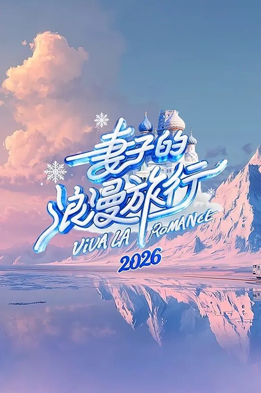 女友来我家过夜想深喉服侍我的! - 91吃瓜海报