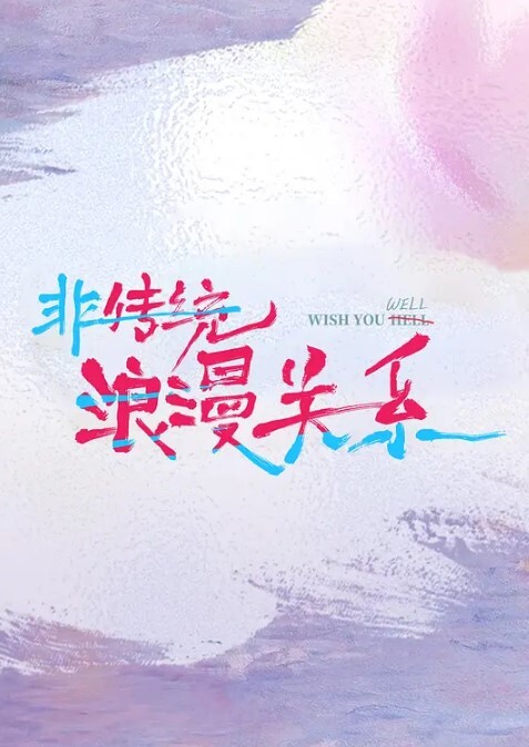 银行职员阿雯银行职员阿雯和男友性爱私拍流出 - 91吃瓜海报