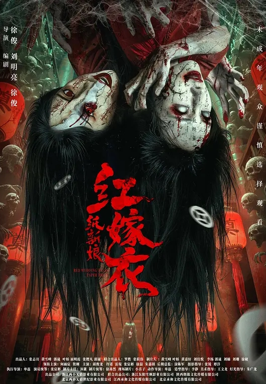 AI高清画质2K修复小陈头星选今晚约了个花裙妹子穿上黑丝撕裆口交舔弄骑乘后入猛操呻吟大声非常诱人 - 91吃瓜海报