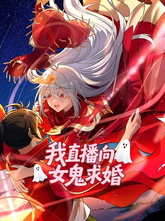 舰队Collection-金刚正常体位 - 91吃瓜海报