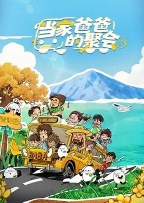 真实灌醉强上迷迷糊糊的就把她干 - 91吃瓜海报