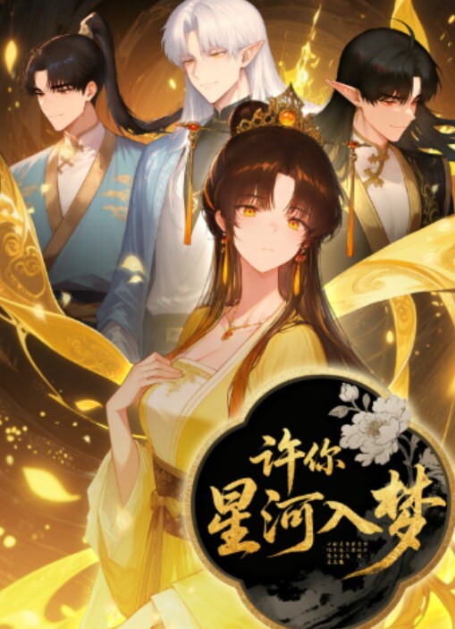 性爱自拍流出小巧玲珑娇嫩身材刺青小太妹可爱开朗为了金钱被金主包养甘愿做个小母狗各种露脸 - 91吃瓜海报
