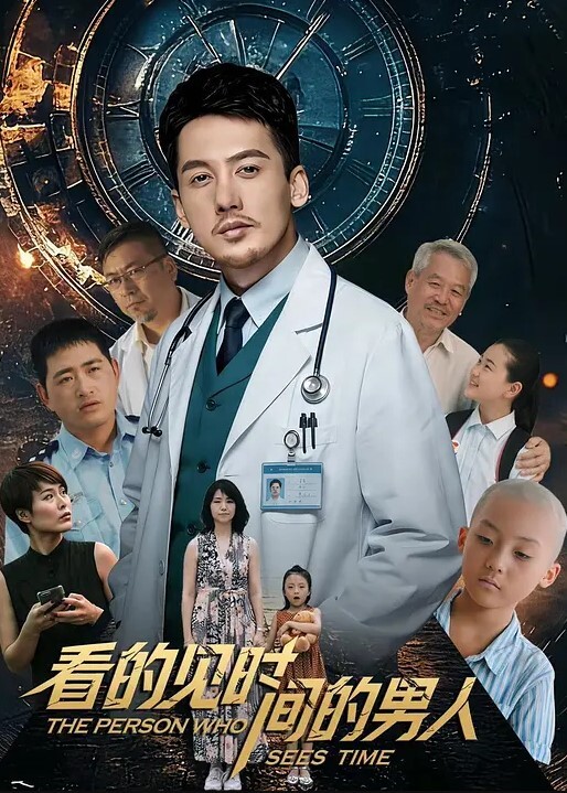 melody marks与继父做爱 - 91吃瓜海报