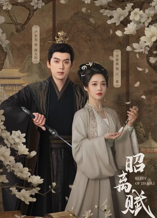 极品网红女神颜值网红美女生日吃饭被迷奸手里拿着玫瑰完全死猪状态被多人玩弄 - 91吃瓜海报