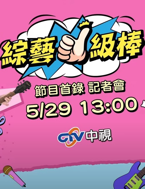 【独家大瓜】青岛大学博学楼304教室事件！视频越短事情越大，学校已经全网封杀消息和视频！且看且珍惜！ - 91吃瓜海报