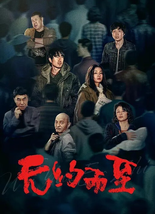 偶尔发发肛交给你们换换口味_女主角长的挺像良家妇女的_就是逼黑了 - 91吃瓜海报