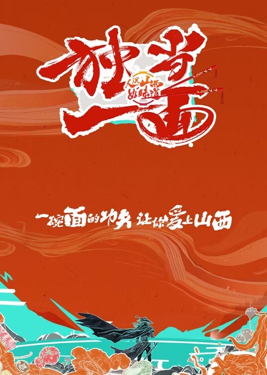 口交颜射清纯美女极品合集 - 91吃瓜海报