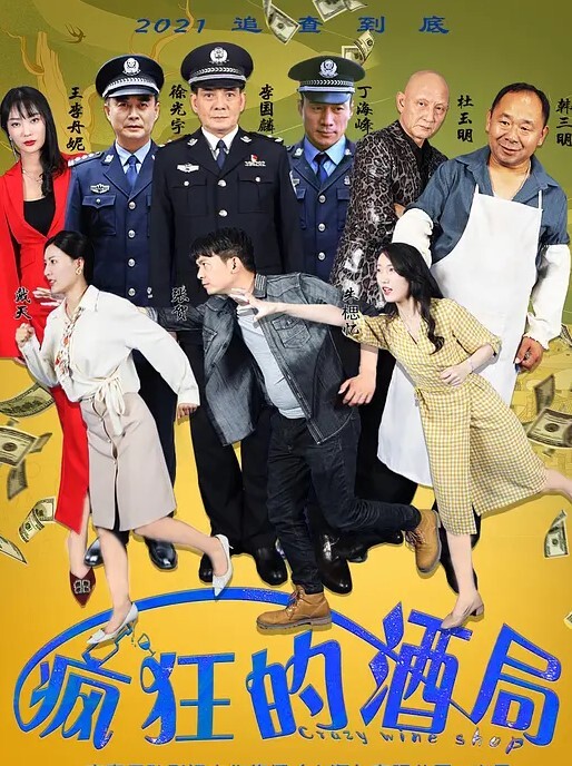 极品人妻在包养的房间里含住土豪的鸡巴是那么卖力的舔有钱就是好 - 91吃瓜海报
