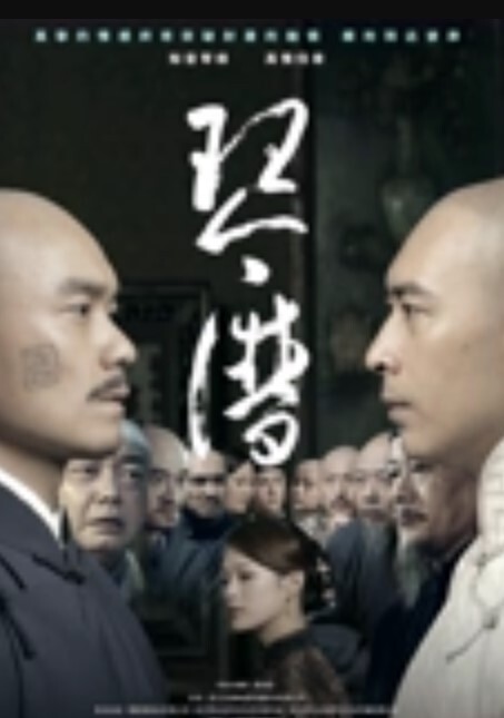 约女同事来家看电影强推还假装处女 - 91吃瓜海报