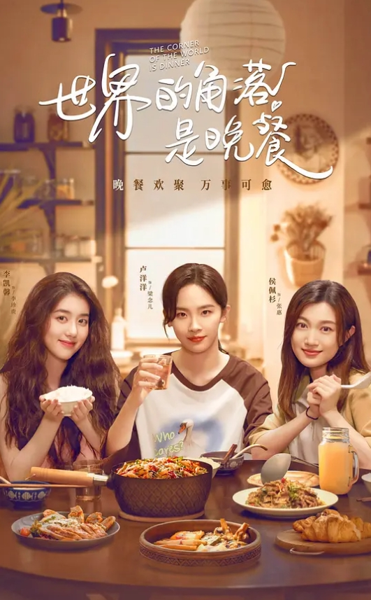 娜娜足交乱伦_我的主人是舅妈家庭聚餐过后在酒店被舅妈调教最后寸止射精 - 91吃瓜海报