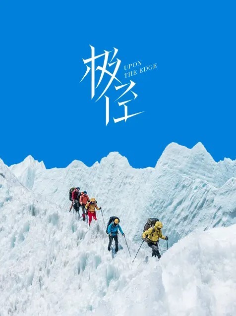 专约校花清纯嫩妹达人主人身材好好的榨汁姬学妹平时不是挺高冷的啊床上这么烧 - 91吃瓜海报