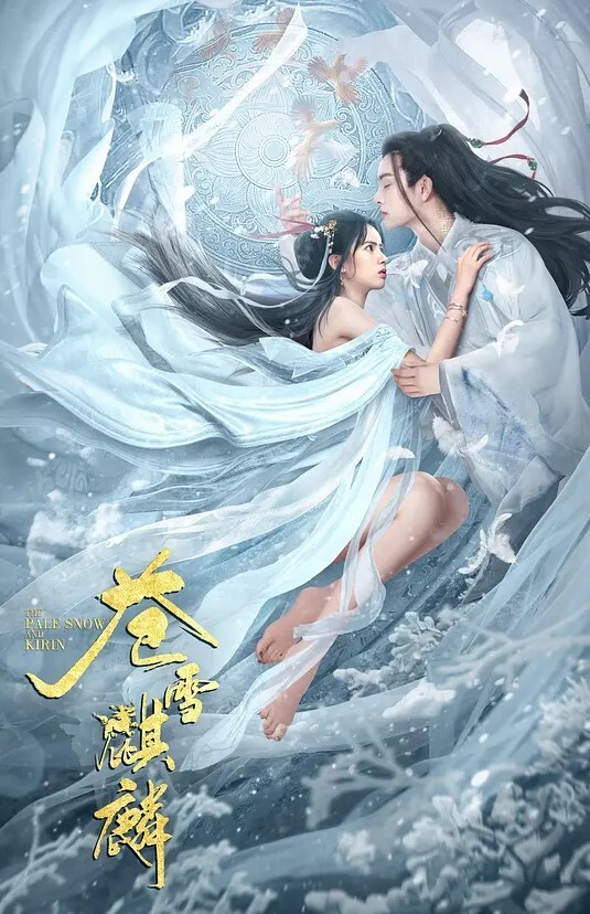 情色新娘在房间的每一个角落挨操 - 91吃瓜海报