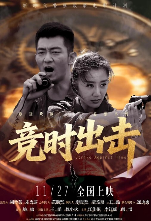 太子探花高颜值甜美小姐姐魔鬼身材性感美大长腿诱人 - 91吃瓜海报