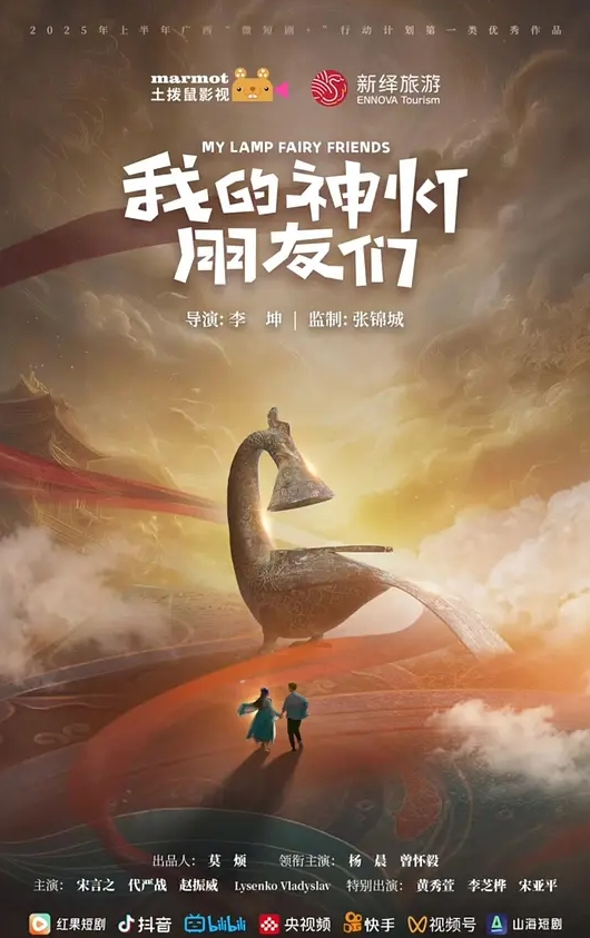 20208216664用户上传高铁站抄底系列一 - 91吃瓜海报