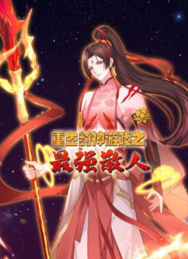 IDG5537 儿媳不能怀孕只能公公催情助孕-1 - 91吃瓜海报