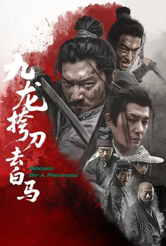 AI-刘浩存-长腿姐姐步步缠食失去理智沦为玩具 - 91吃瓜海报