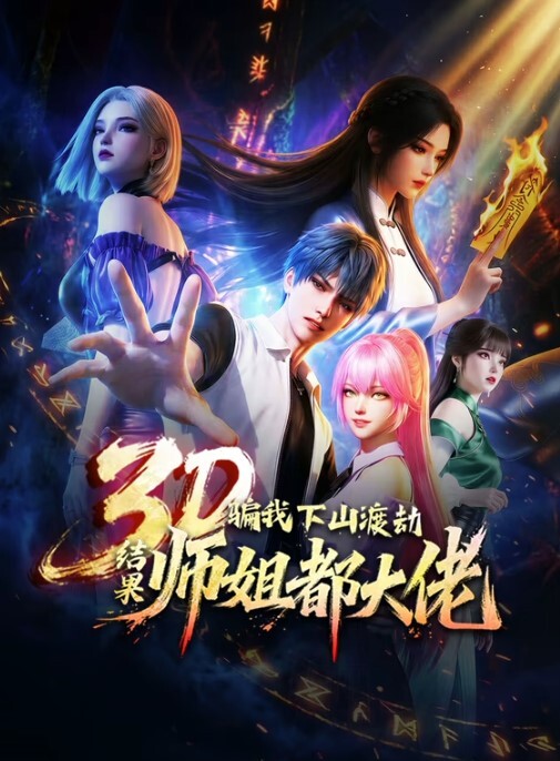 只要家里没有人就太想他妈的了-Sextwoo-【sextwoo】 - 91吃瓜海报