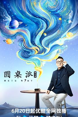 大香蕉在线影院 - 91吃瓜海报