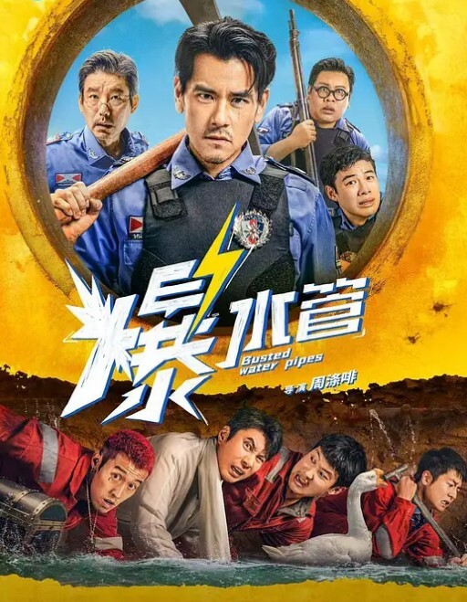 寂寞的富婆穿着情趣装自慰，没想到突然出现两个猛男满足自己 - 91吃瓜海报