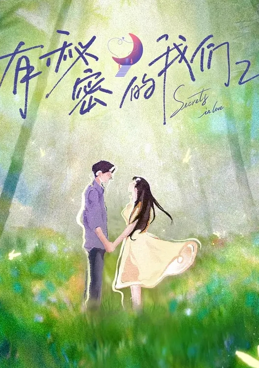 【网红黑料】抖音482w粉丝Coser[藤原yuki]多套COS制服啪啪爆菊三通，顶流大V全网首发！ - 91吃瓜海报