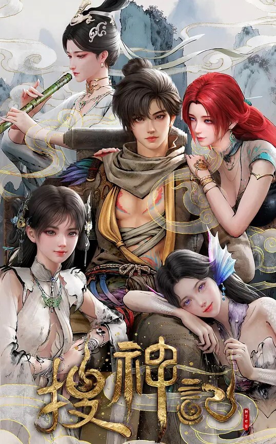 杰里德蒂法睡着了 - 91吃瓜海报
