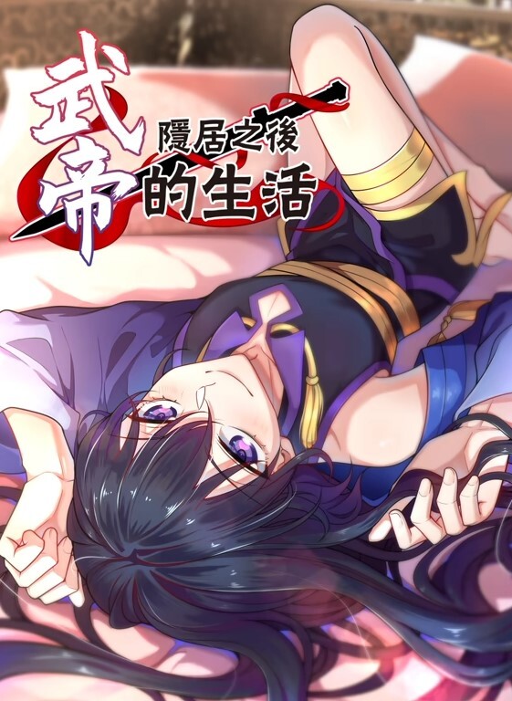 私拍泄密小哥哥无套输出漂亮美女_操逼还不忘看小漫画 - 91吃瓜海报